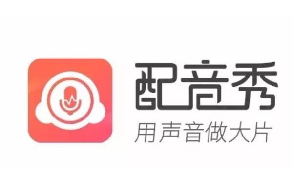 配音能进行哪些业务，可从事广告配音、影视配音等