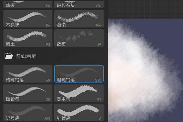 指绘线稿适合用什么笔，比较细的笔刷工具最合适