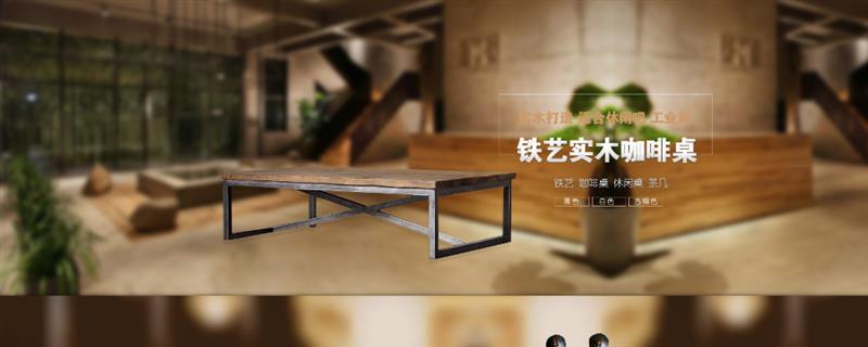 电子商务视觉设计简介，是一门为现代商业服务的艺术