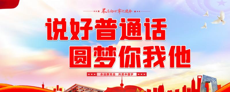 北方人的普通话是否真的比南方人标准,东北地区也有口音