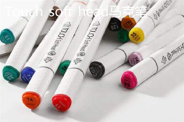 马克笔推荐品牌，Copic马克笔适合艺考