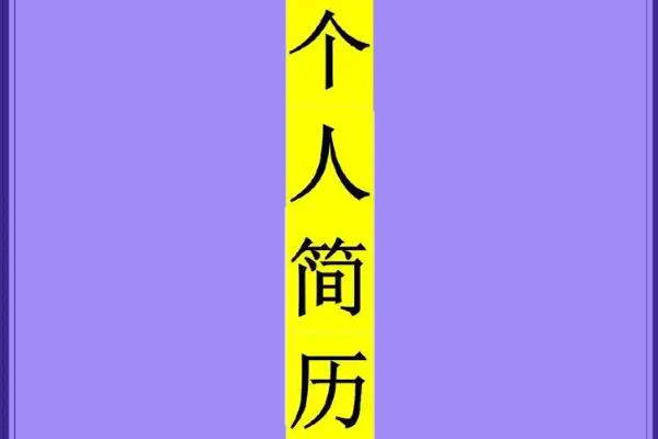 如何寻找声优的工作，加入配音圈有机会获得内推