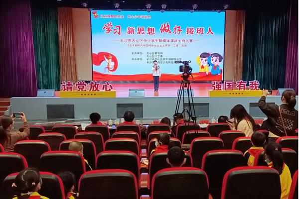怎么演讲具有感染力，首先要做到熟练文稿