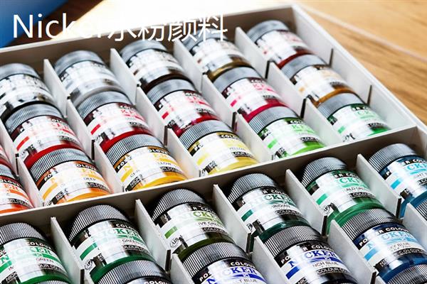水粉颜料硬了怎么处理，可以加入适量的温水搅拌一下