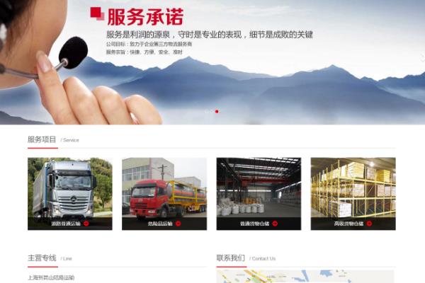 如何在网页设计中运用图片，可以进行色彩叠加