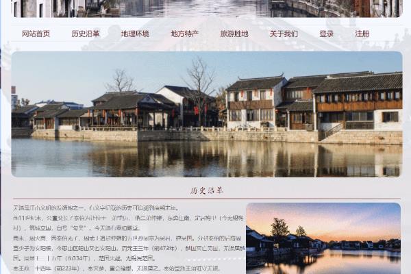 如何在网页设计中运用图片，可以进行色彩叠加