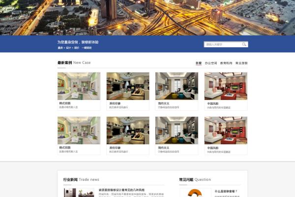 如何在网页设计中运用图片，可以进行色彩叠加