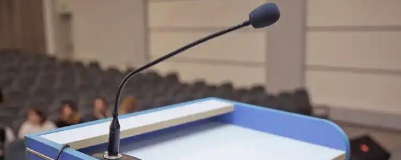 如何才能提高演讲时的气势,声音必须要洪亮