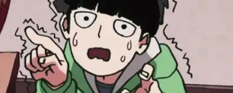 画漫画人物表情包的方法,首先从线稿开始绘制
