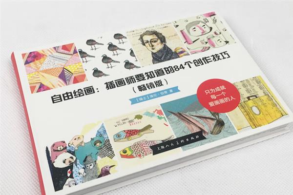 学插画要不要买手绘板，用电脑学习需要购买