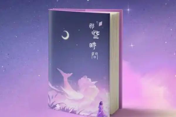插画和插图是否一样，用途、功能、制作工具均不同