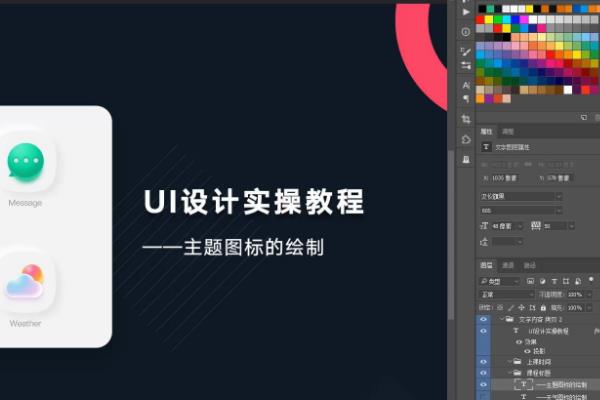 可画多人在线编辑的方法，点击共享连接可分享作品