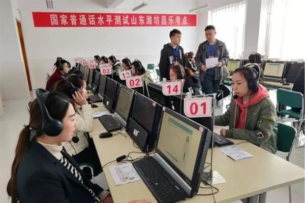 普通话考不过二甲如何解决，做真题练习可以找出不足