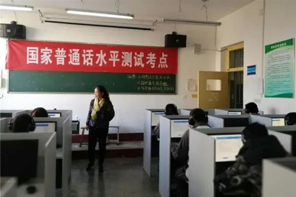 普通话考不过二甲如何解决，做真题练习可以找出不足