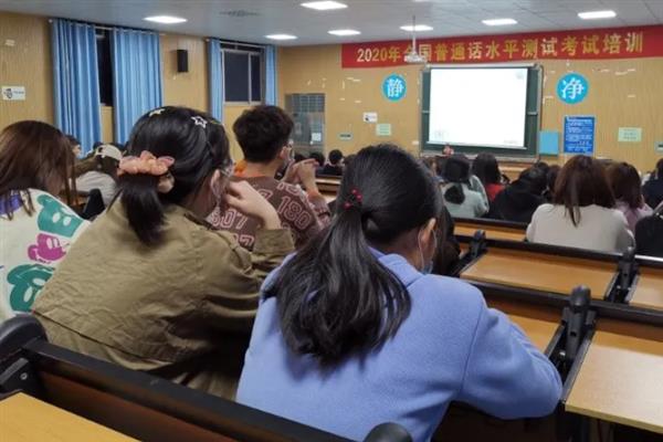 普通话考不过二甲如何解决，做真题练习可以找出不足