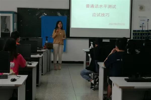 普通话考不过二甲如何解决，做真题练习可以找出不足