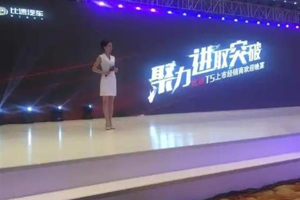 主持人如何鼓励选手，可以具体的表示鼓励