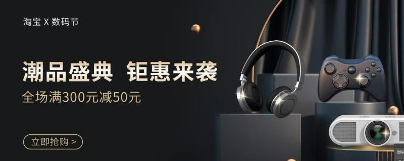 怎么做电商设计的作品集，首先确定好主题
