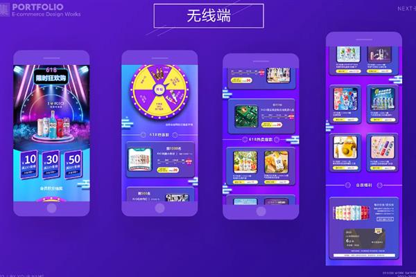 怎么做电商设计的作品集，首先确定好主题