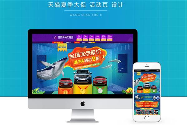 怎么做电商设计的作品集，首先确定好主题