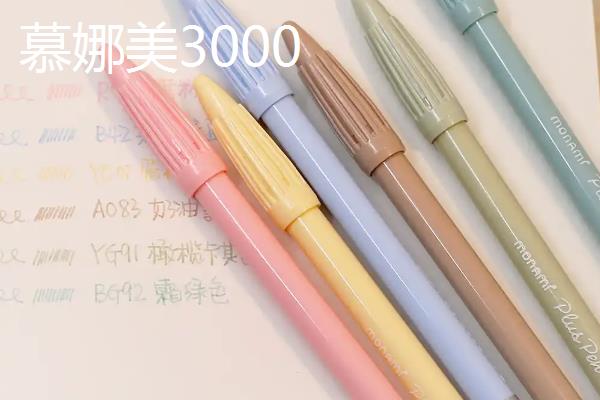 初学者用什么牌子的勾线笔，推荐樱花、晨光等