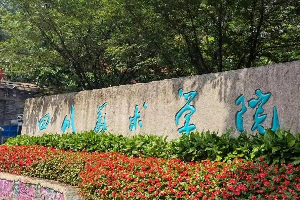 我国有什么美院，中国美术学院、清华美术学院等院校有很高的知名度