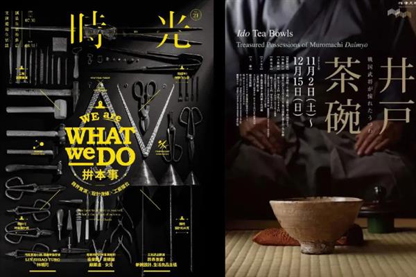 如何使用中心构图来设计版面，可以放大主体或进行色彩对比