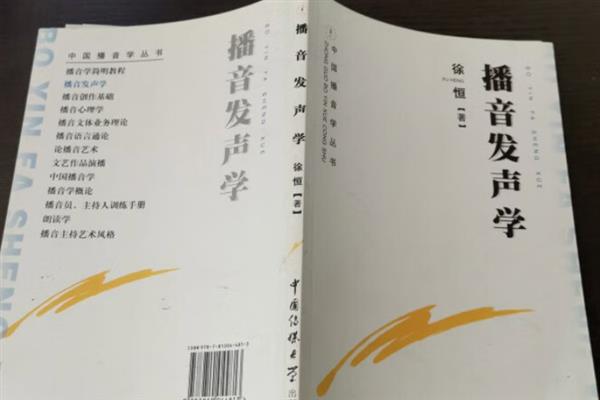 学习播音要不要电脑，除业余爱好以外其它情况一般都要配备