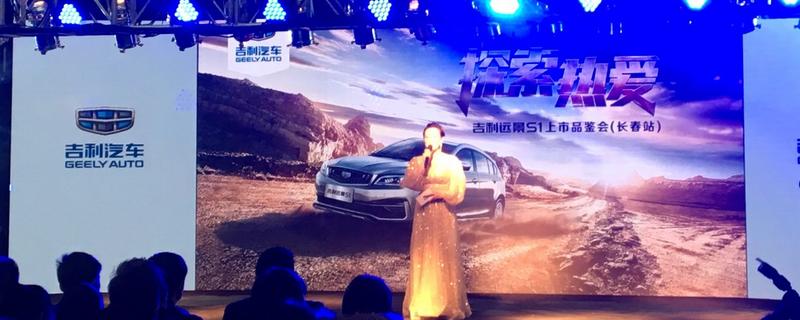 商演主持人要跟主办方对接哪些流程,先要确认商演主题