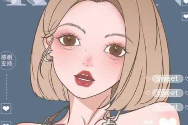插画如何画出自然的腮红，添加高斯模糊能产生渐变的模糊效果