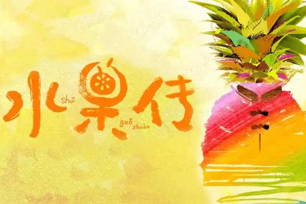 纪录片的配音风格，主要分为以下3种类型