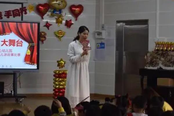 为幼儿园主持活动的注意事项，说话方式及语气态度不能太过官方