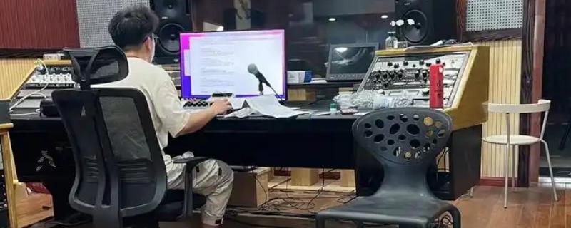 配音工作压力大不大,会有一定的压力
