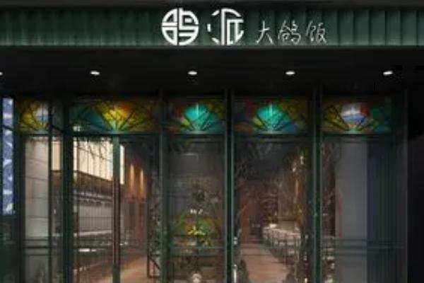 门头如何设计，首先要确定品牌名