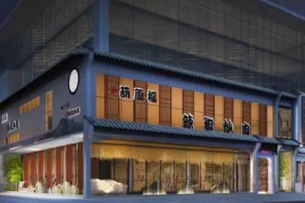 门头如何设计，首先要确定品牌名