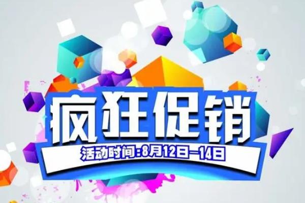 怎么设计横幅广告，注意字体类型的选择