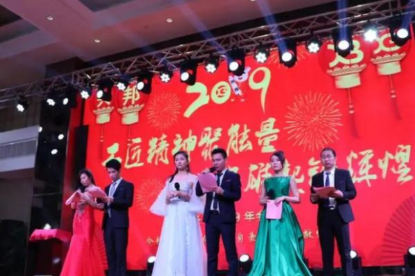 新手小白主持公司年会需要准备些什么，要提前了解年会的主题思想