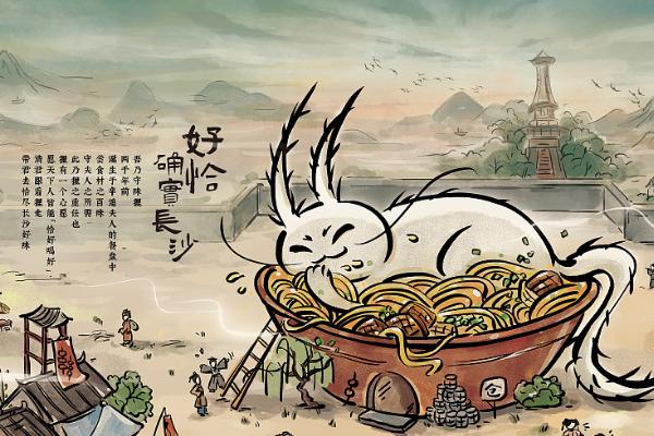 茶颜悦色的插画师赚不赚钱，需设计包装和周边产品的插画、待遇较好