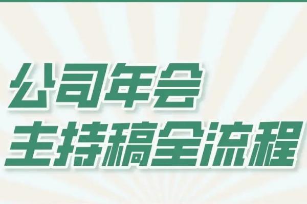 为主持课件配音乐的方法，下载音乐后插入课件中再打开