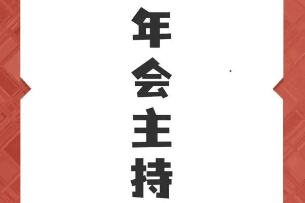 为主持课件配音乐的方法，下载音乐后插入课件中再打开