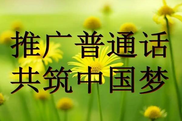 普通话的特点，音节结构简单，音节之间容易切分