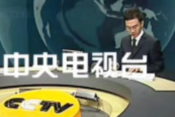 新闻联播的播音员是不是都要背稿，无需背稿但要提前熟读