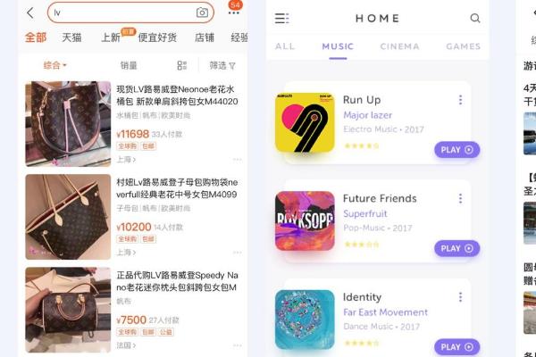 UI设计里面应该怎么设计标题，要注意调整字距、充分展现标题的可读性和识别度