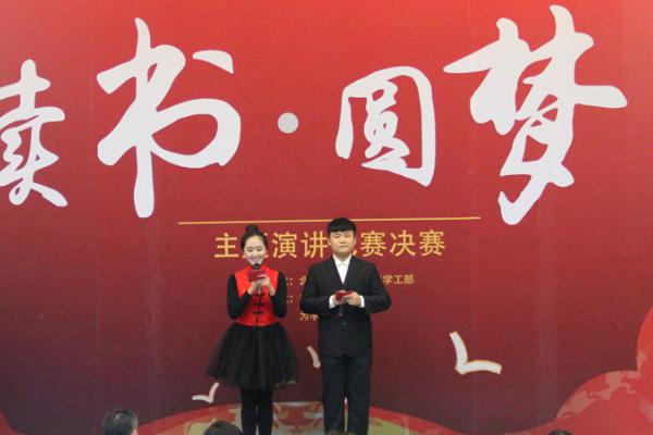 演讲时对语言的要求，不适合的书面语需要口语化
