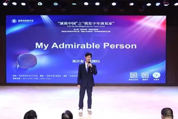 演讲时对语言的要求，不适合的书面语需要口语化