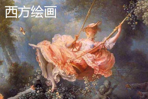 西方绘画和东方绘画有什么区别，绘画工具、对象和技巧均不同