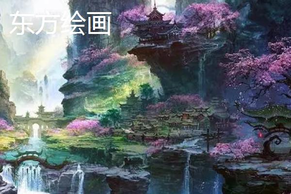 西方绘画和东方绘画有什么区别，绘画工具、对象和技巧均不同