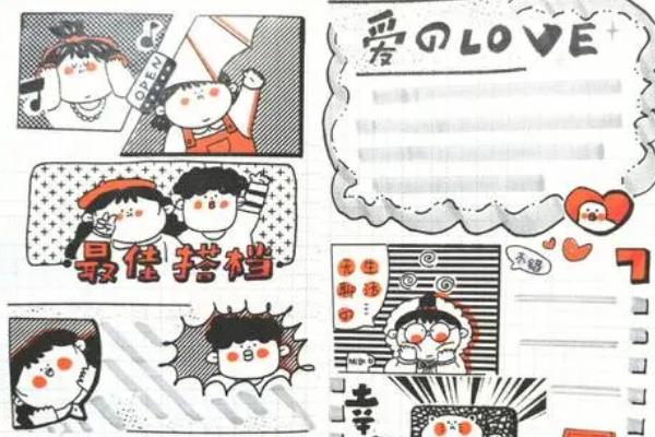 漫画作品要不要上色，工作繁琐可以省略