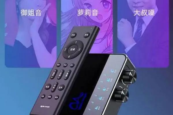 哪里购买好的变声器，可以在各大线上购物平台购买