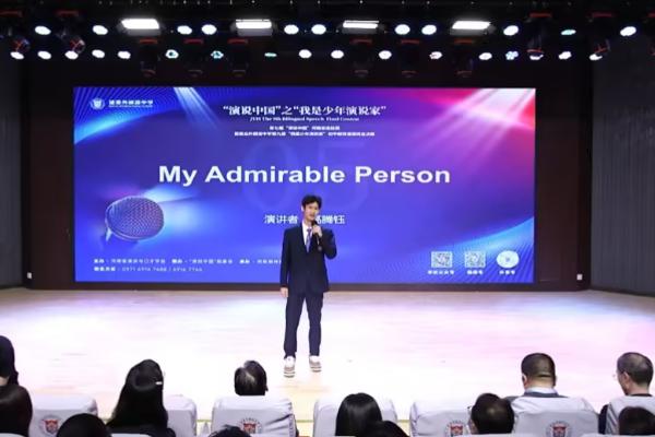 演讲时是否要注意肢体动作，眼神、手势、表情等方面均要维持